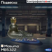 ����� ������� Masuma ���. MB-5322 MB5322 ����