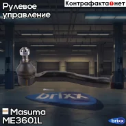 ���������� ������� ���� Masuma ���. ME-3601L ME3601L ����