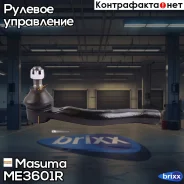 ���������� ������� ���� Masuma ���. ME-3601R ME3601R ����