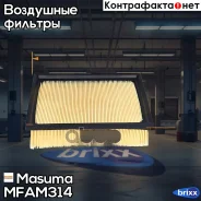 ������ ��������� Masuma ���. MFA-M314 MFAM314 ����
