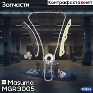 �������� ��� ������ ���� ��� Masuma ���. MGR-3005 MGR3005 ����