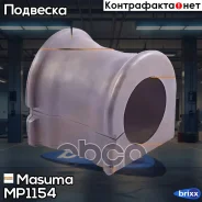 ������ ������������� (�������� 2 ��, ���� �� 1 ��) Masuma ���. MP-1154 MP1154 ����