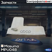 ������ ����������� Masuma ���. MPU-048 MPU048 ����