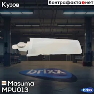 ������ ����������� Masuma ���. MPU-013 MPU013 ����