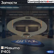 ��������� ���������� Masuma ���. P401 P401 ����