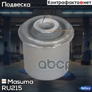 ����. ���� �������� ������ ���. �������� Nissan Pick Up 2.5/ TD 98- Masuma ���. RU-215 RU215 ����