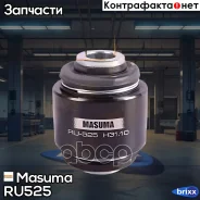 ����������� Masuma ���. RU-525 RU525 ����