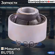 ����������� Masuma ���. RU-755 RU755 ����