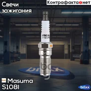����� ��������� Iridium FORD Focus 11- Masuma ���. S108I S108I ����
