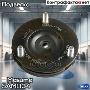 ����� �����. ���. L/R Toyota Land Cruiser 96-02/ 4Runner 95-02 Masuma ���. SAM-1134 SAM1134 ����