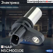������ ����������� NAP NSCM-0010E NAP ���. NSCM-0010E NSCM0010E ����