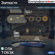 �������� ��� ������ ���� ��� � ��������� (3ZR-FE) OSK ���. T063K T063K ����