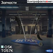 �������� ��� ������ ���� ��� � ��������� (1ZR-FE, 2ZR-FE) OSK ���. T057K T057K ����