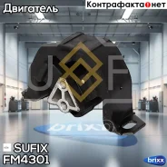 ������� ��������� | ����� ��� | Sufix ���. FM4301 FM4301 ����