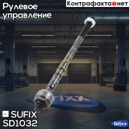 ���� ������� | ����� ����/��� | Sufix ���. SD1032 SD1032 ����