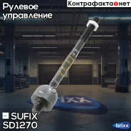 ������� ���� | ����� ����/��� | Sufix ���. SD1270 SD1270 ����