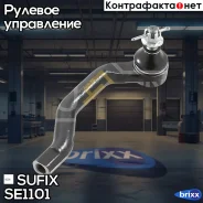 ���������� ������� ���� | ����� ���� | Sufix ���. SE1101 SE1101 ����