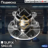 ������� ������ | ����� ��� | Sufix ���. SN1116 SN1116 ����