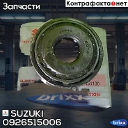 ��������� ������� ����������� ������ Suzuki ���. 0926515006 0926515006 ����
