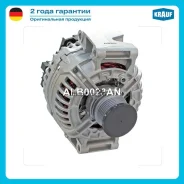 ��������� Krauf ALB0023AN ALB0023AN ����