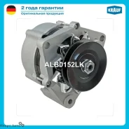 ��������� c� ������ 1 ����� Krauf ALB0152LK ALB0152LK ����