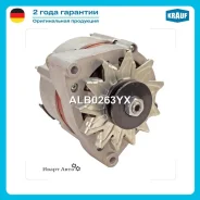 ��������� Krauf ALB0263YX ALB0263YX ����