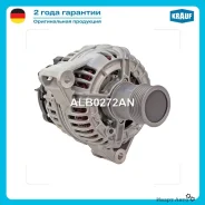 ��������� Krauf ALB0272AN ALB0272AN ����