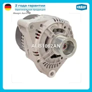 ��������� c� ������ 8 ������ Krauf ALB1062AN ALB1062AN ����