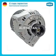 ��������� Krauf ALB1477AN ALB1477AN ����