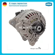 ��������� Krauf ALB1492UX ALB1492UX ����