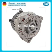 ��������� Krauf ALB1663AN ALB1663AN ����