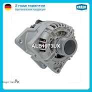 ��������� Krauf ALB1973UX ALB1973UX ����