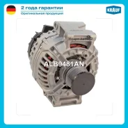 ��������� Krauf ALB9481AN ALB9481AN ����