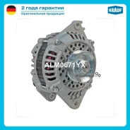 ��������� 90Amp Krauf ALM0671YX ALM0671YX ����