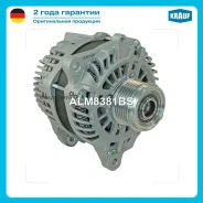 ��������� Krauf ALM8381BS ALM8381BS ����