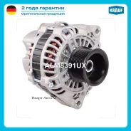 ��������� Krauf ALM8391UX ALM8391UX ����