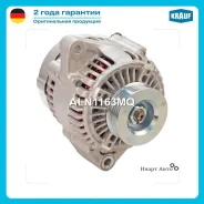 ��������� Krauf ALN1163MQ ALN1163MQ ����