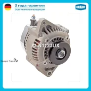 ��������� Krauf ALN1123UX ALN1123UX ����