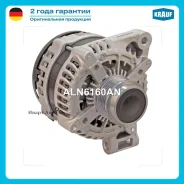 ��������� Krauf ALN6160AN ALN6160AN ����
