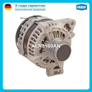 ��������� Krauf ALN8160AN ALN8160AN ����