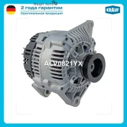 ��������� Krauf ALV0821YX ALV0821YX ����