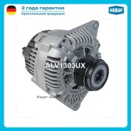 ��������� Krauf ALV1303UX ALV1303UX ����