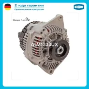 ��������� Krauf ALV1333UX ALV1333UX ����