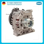 ��������� Krauf ALV1342YX ALV1342YX ����