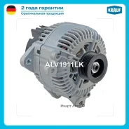 ��������� Krauf ALV1911LK ALV1911LK ����
