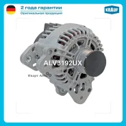��������� Krauf ALV3192UX ALV3192UX ����