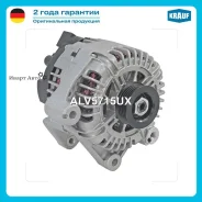 ��������� Krauf ALV5715UX ALV5715UX ����