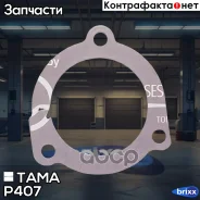 ��������� ���������� 1039 TAMA ���. P407 P407 ����