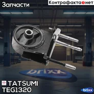 ����� ��������� | ����� | Tatsumi ���. TEG1320 TEG1320 ����