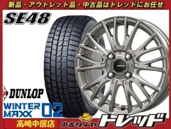 Kosei Qrasiz SE48